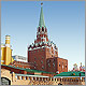 The Trinity Tower in Moscow Kremlin